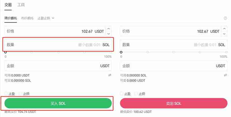 什么是SOL币？SOL币未来如何？值得投资吗？